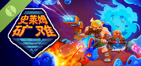 Into the Slimy Mines Demo