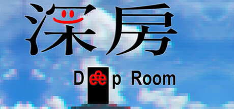 Deep Room — Steam header