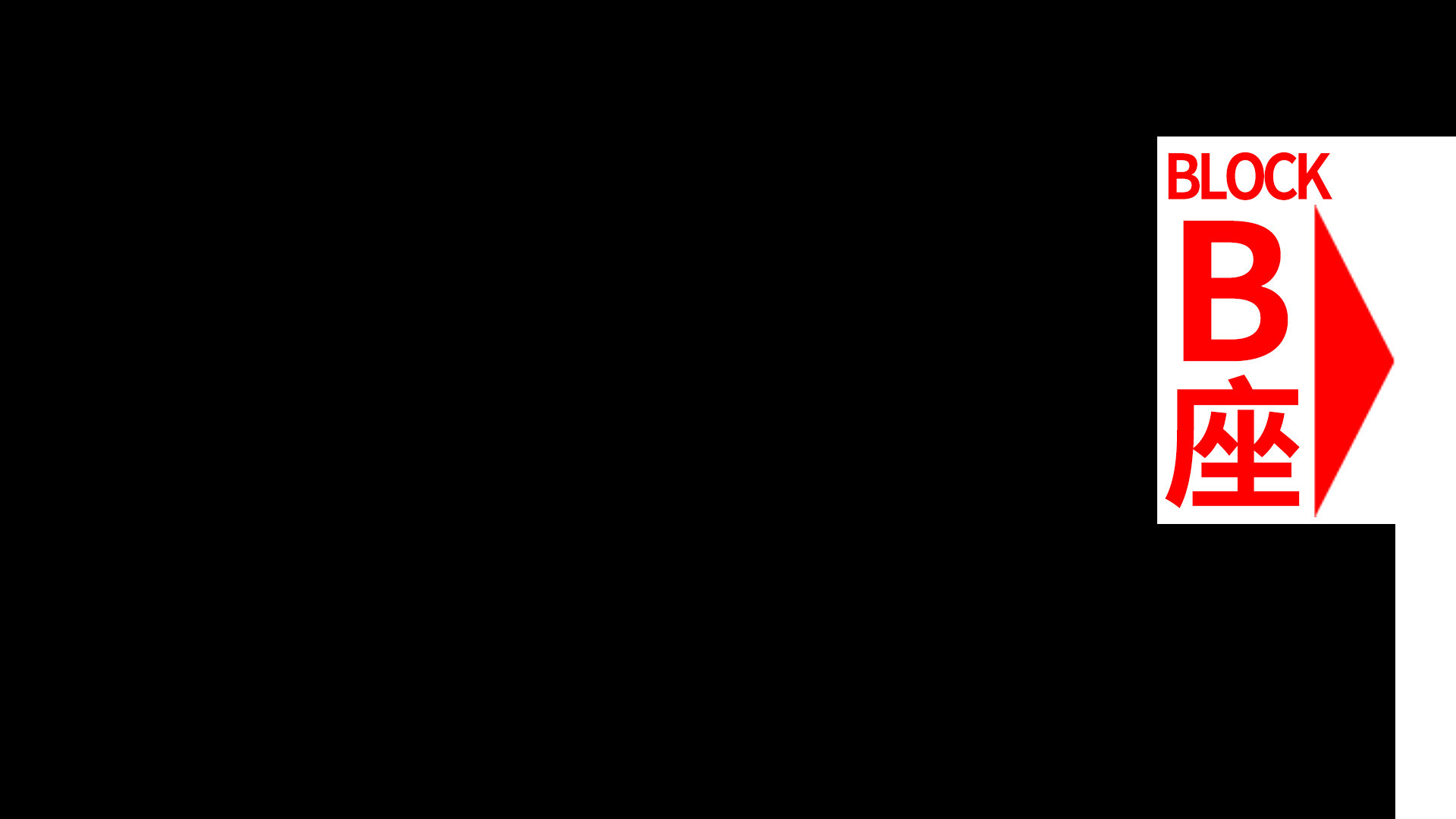 Deep Room screenshot 4