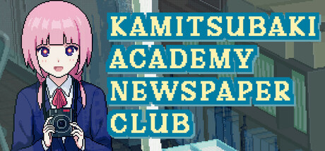 神椿學園新聞部(KAMITSUBAKI ACADEMY NEWSPAPER CLUB) Cover Image