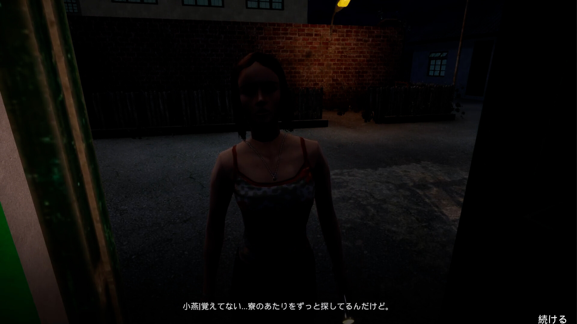回煞录 | Phantom Reckoning screenshot 11