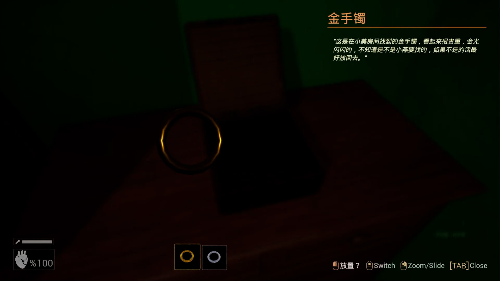 回煞录 | Phantom Reckoning screenshot 10