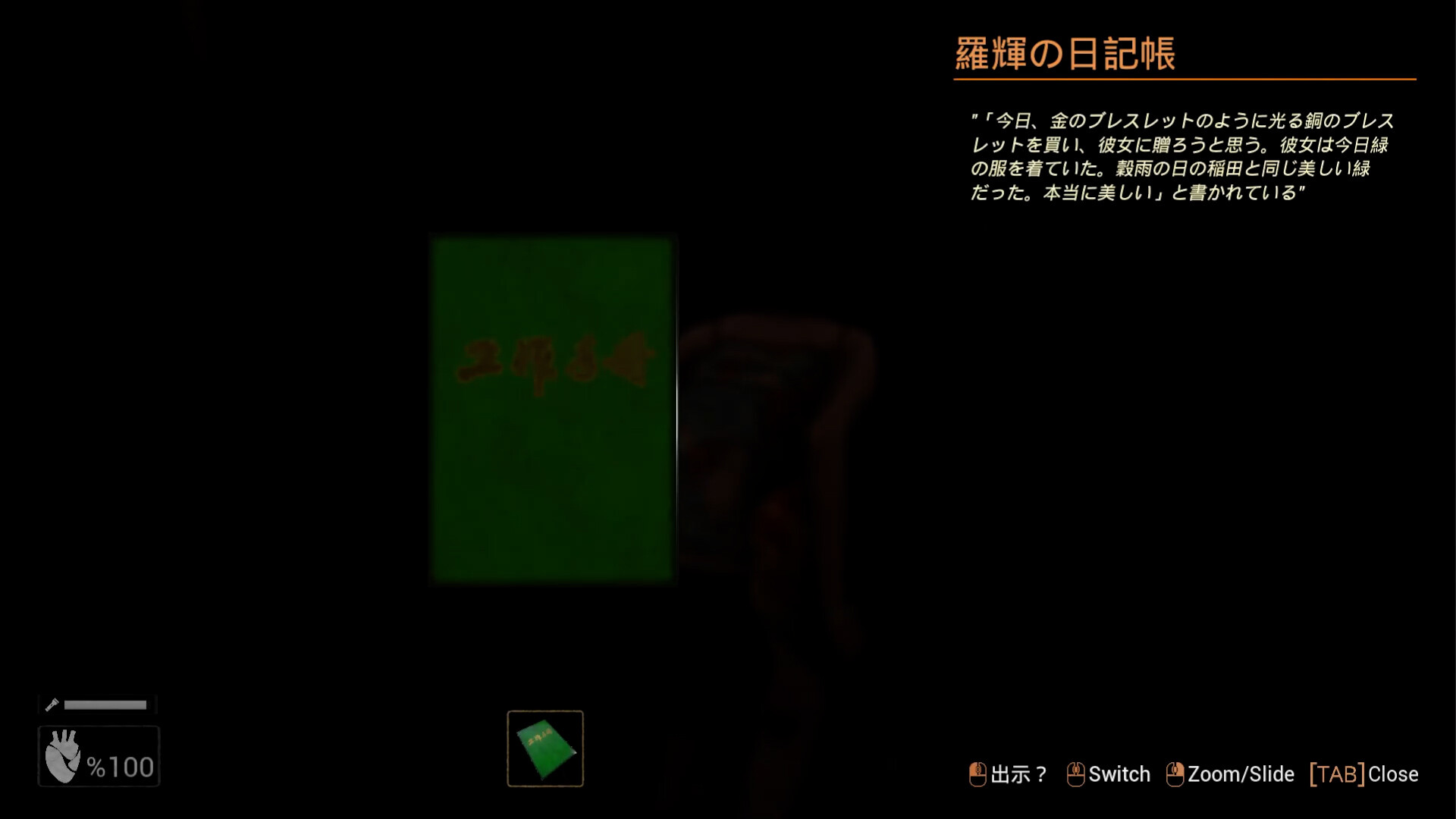回煞录 | Phantom Reckoning screenshot 9