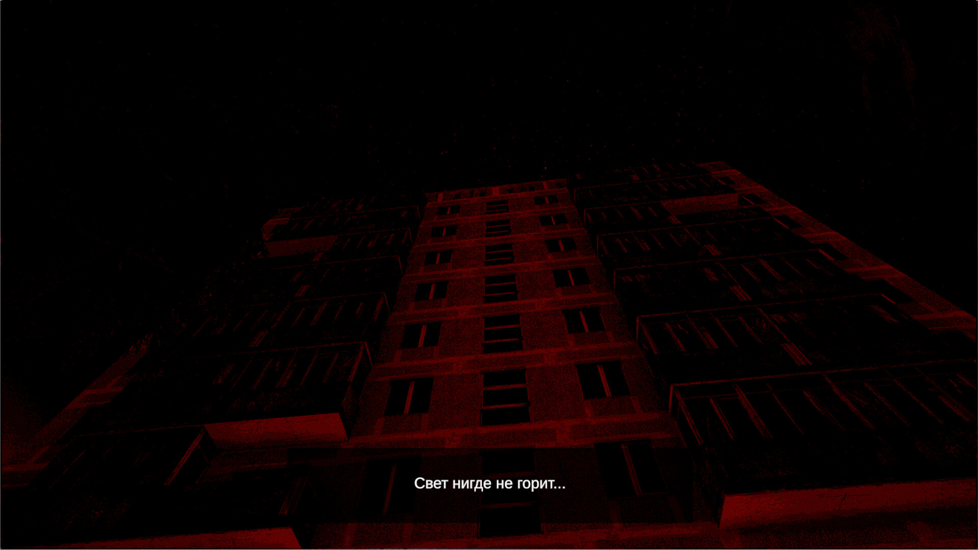 CHTHON screenshot 2