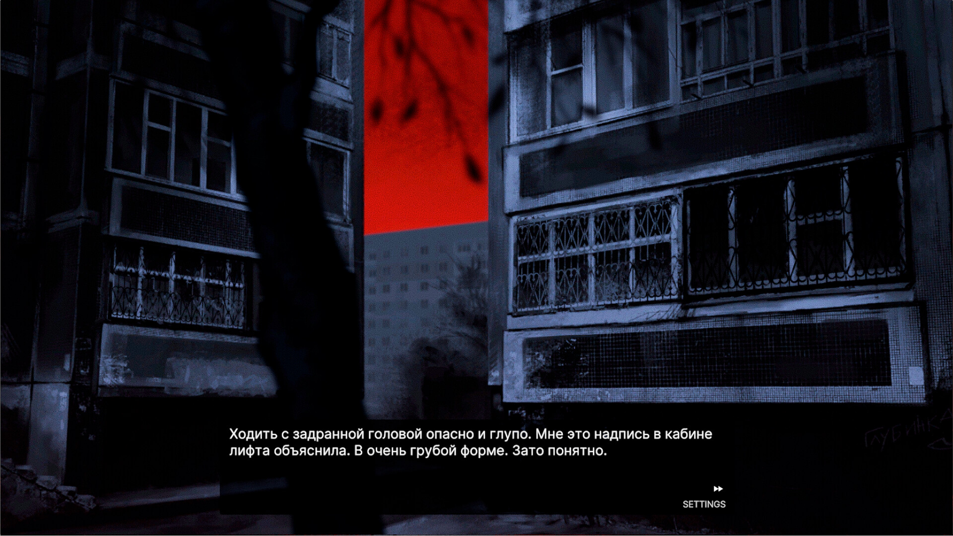CHTHON screenshot 7