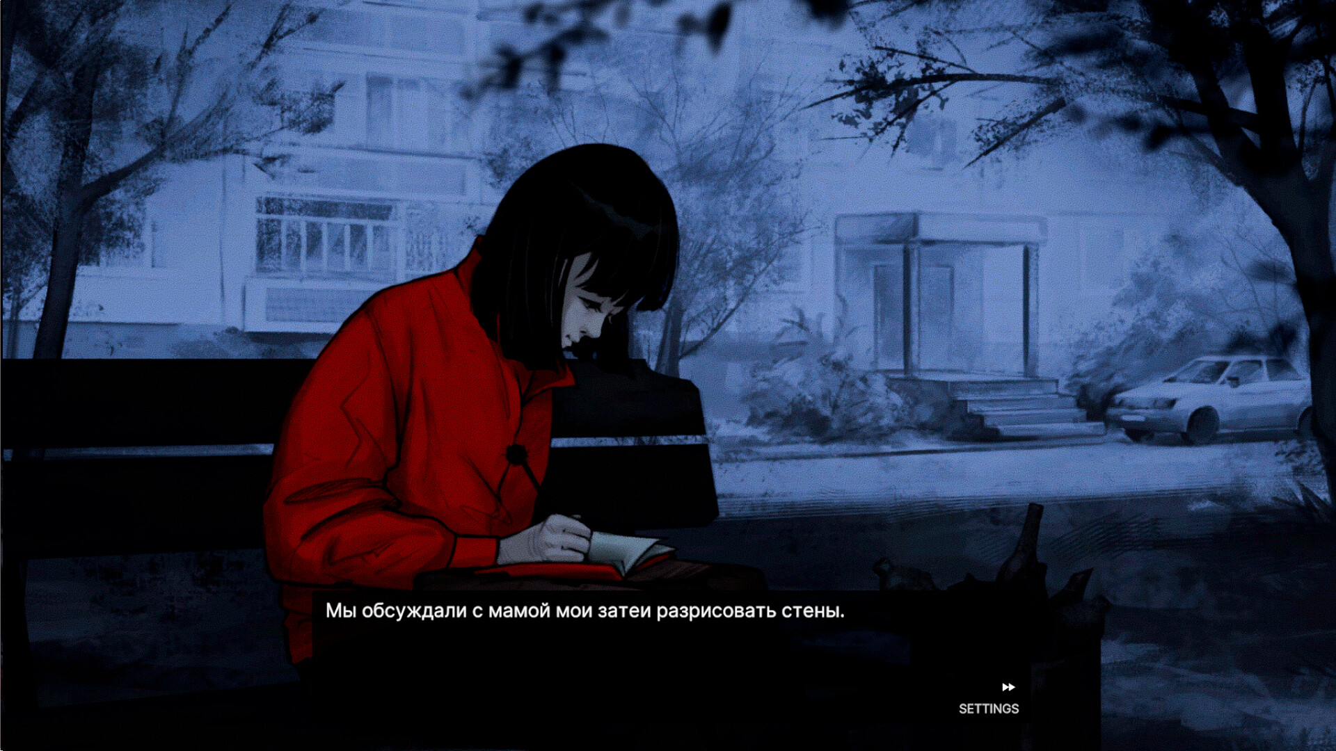 CHTHON screenshot 4