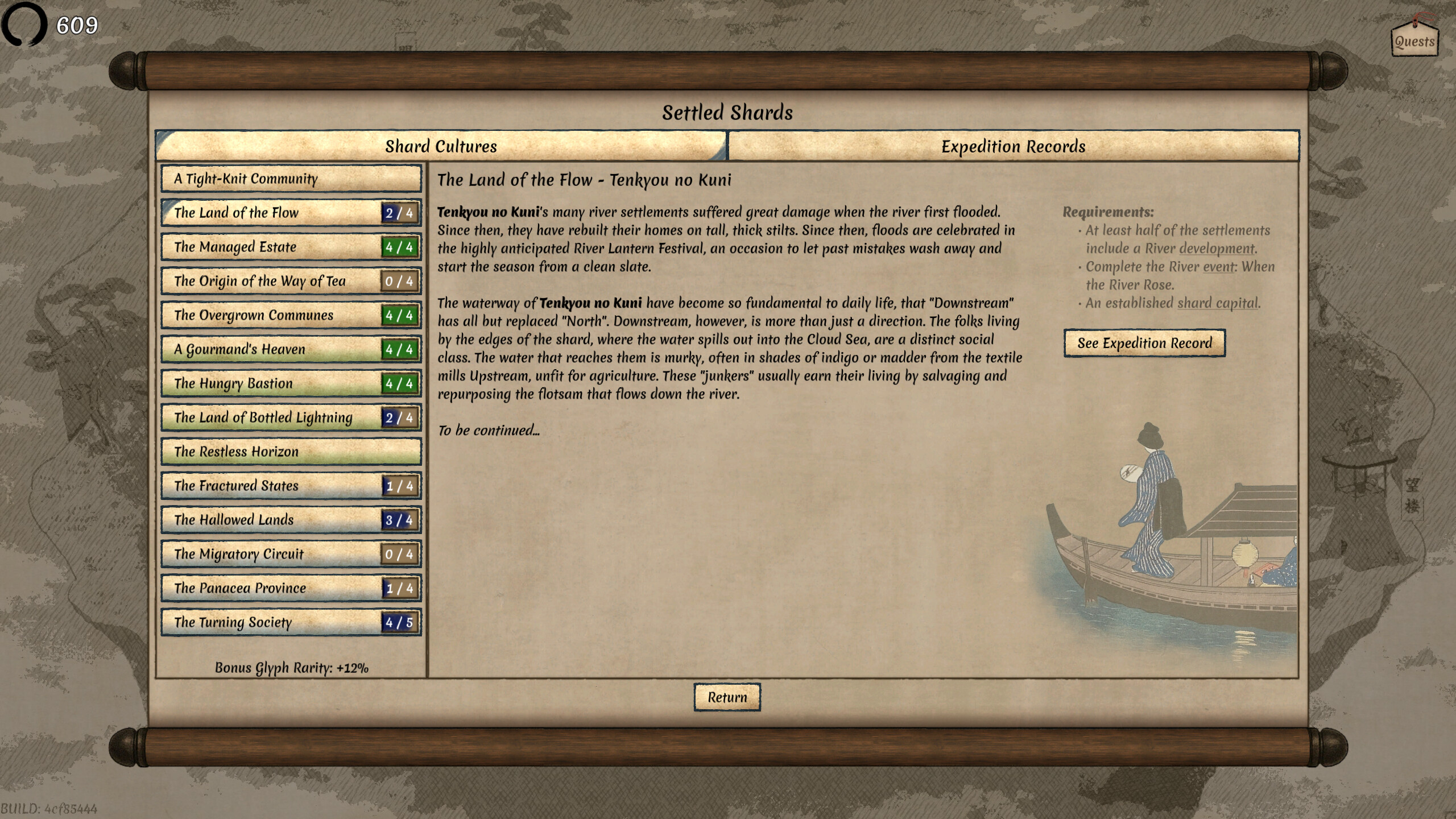 Worlds Upon The Wind screenshot 14