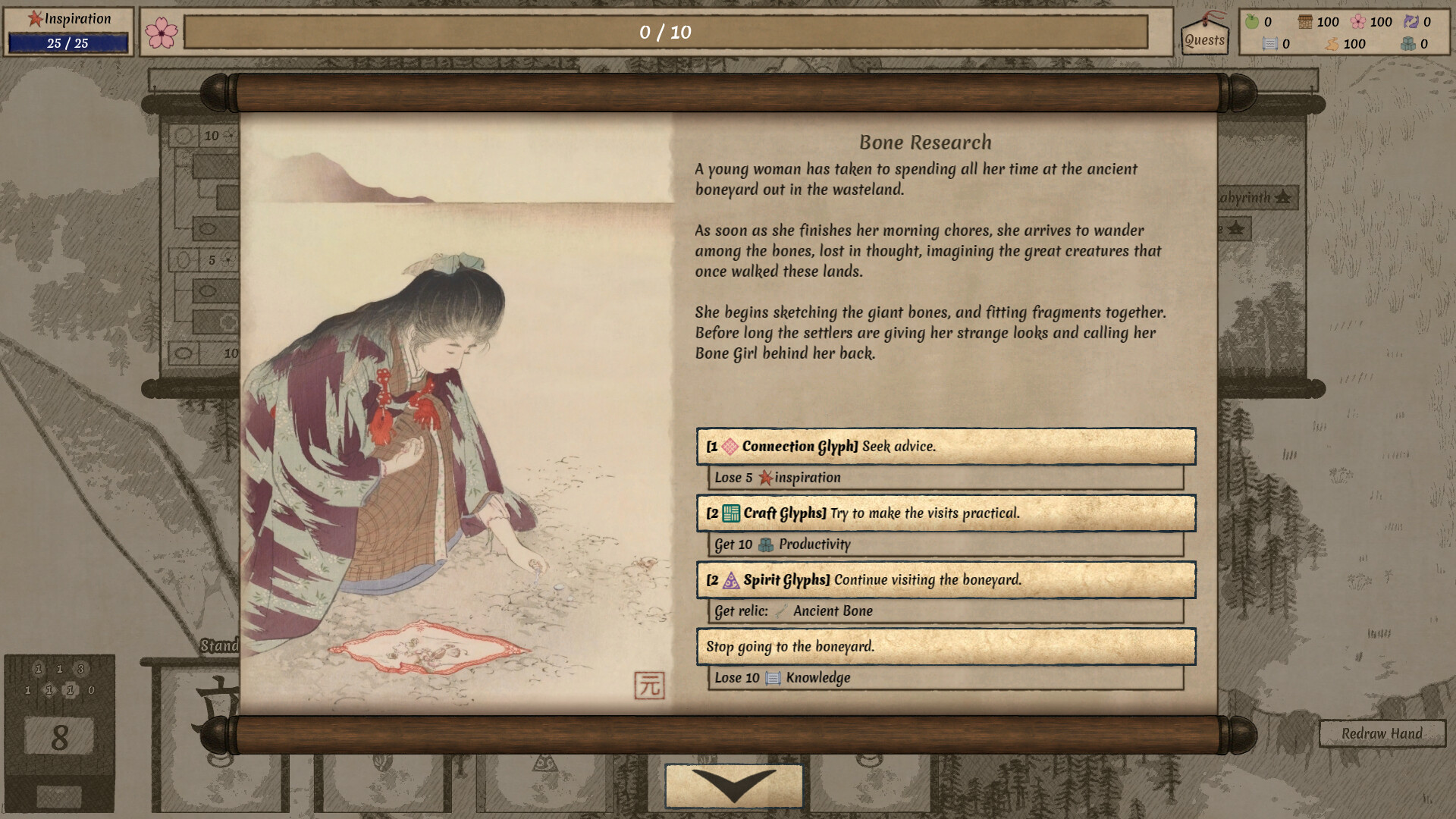 Worlds Upon The Wind screenshot 15