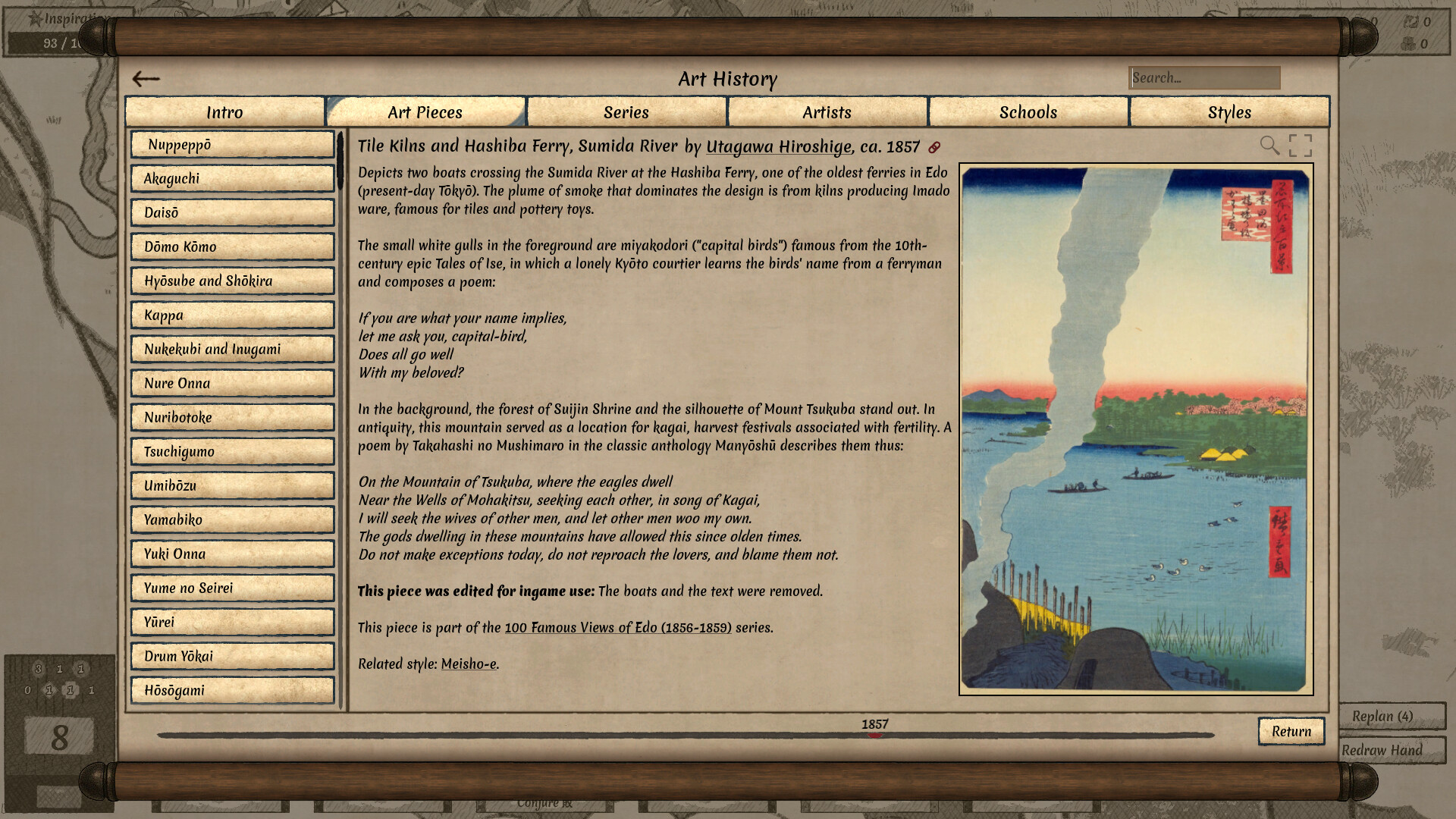 Worlds Upon The Wind screenshot 16