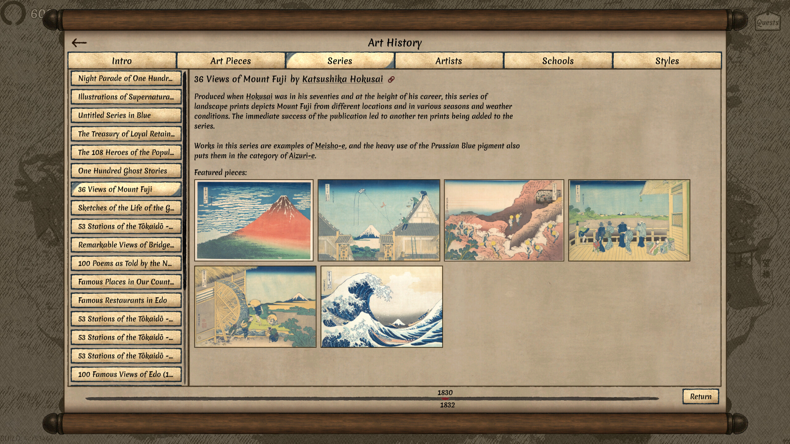 Worlds Upon The Wind screenshot 17