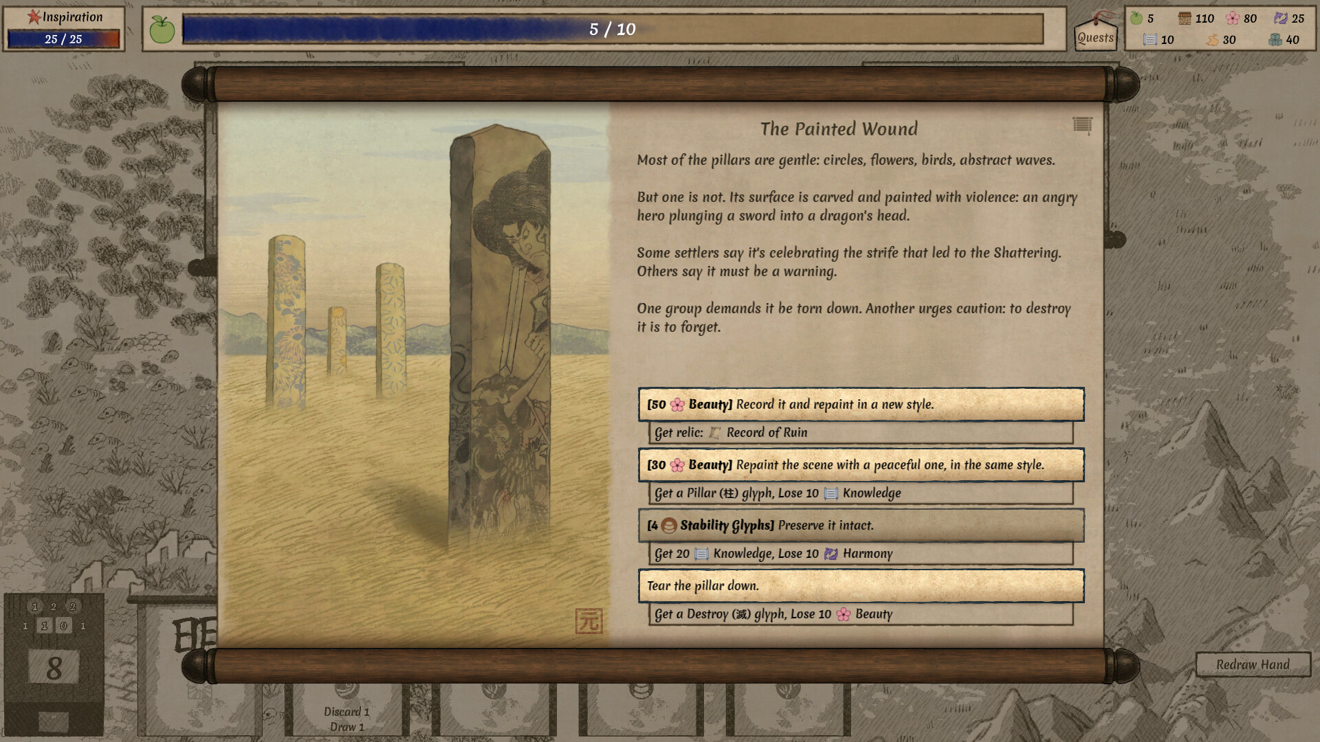Worlds Upon The Wind screenshot 18