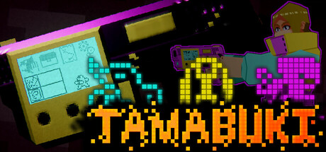 Tamabuki Cover Image