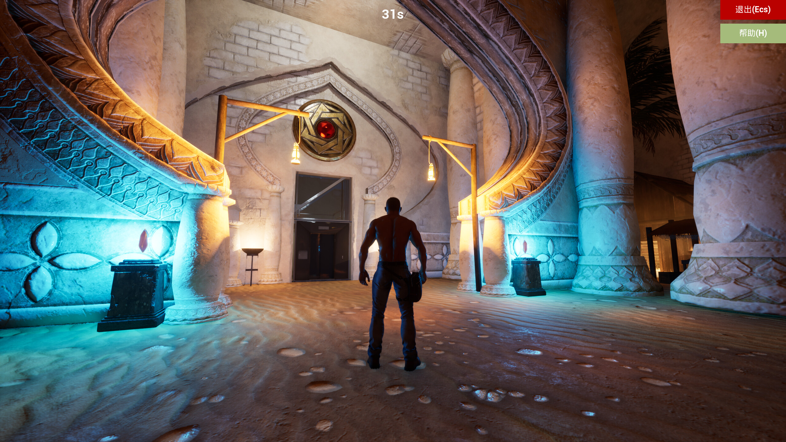 Elysium Elect screenshot 11