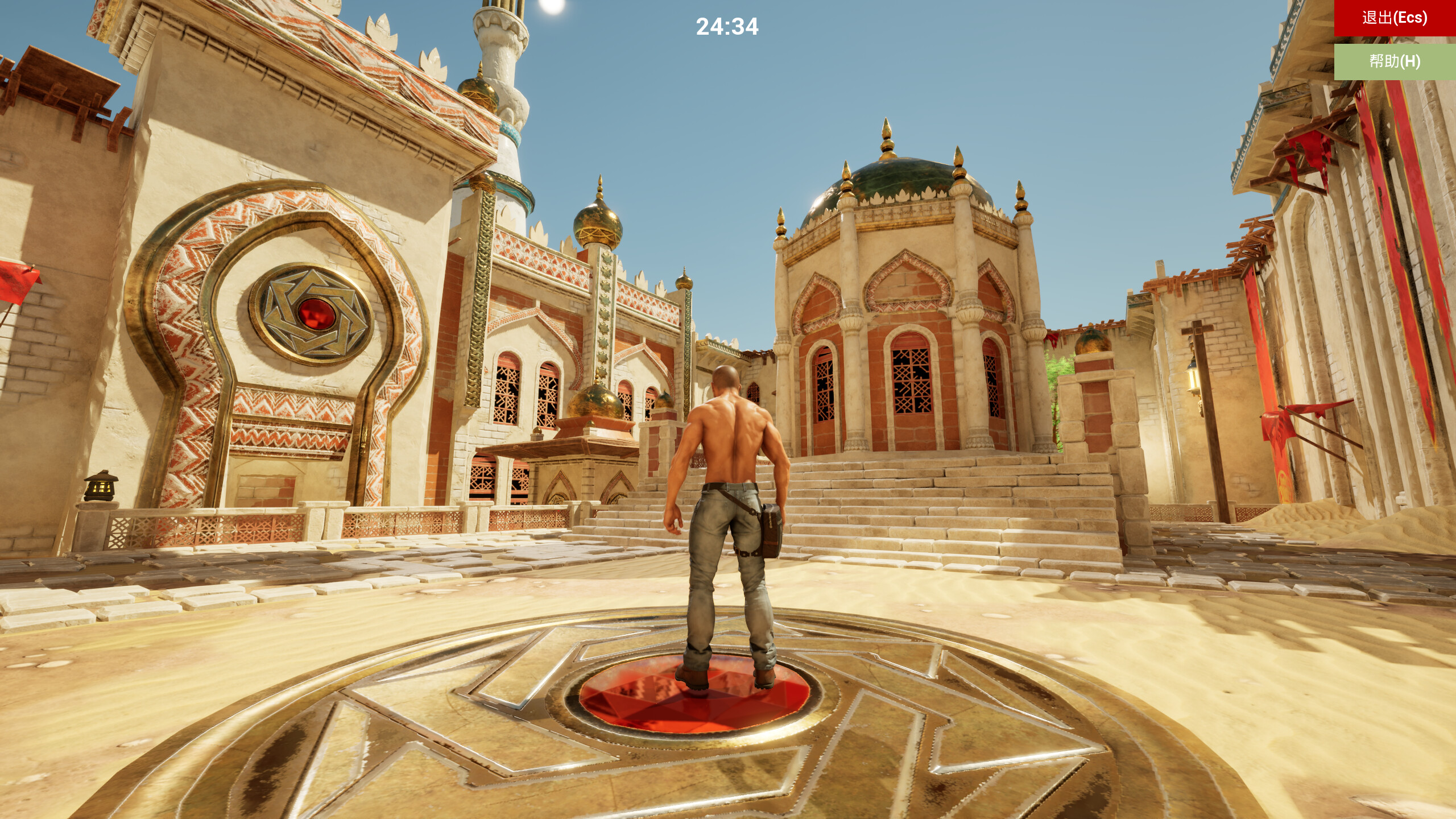 Elysium Elect screenshot 7