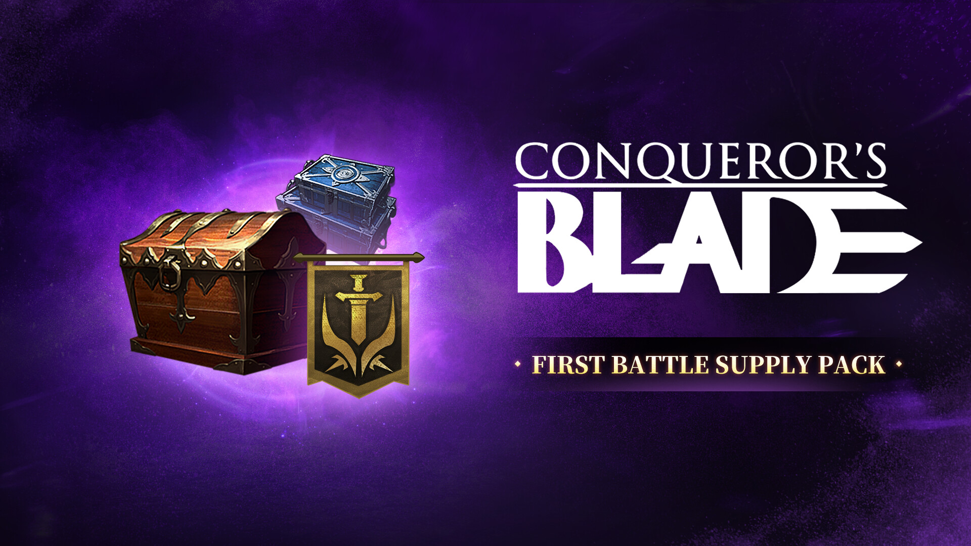 Conqueror's Blade-初战沙场军需礼包 screenshot 1