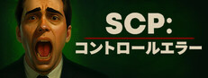 SCP: Control Error