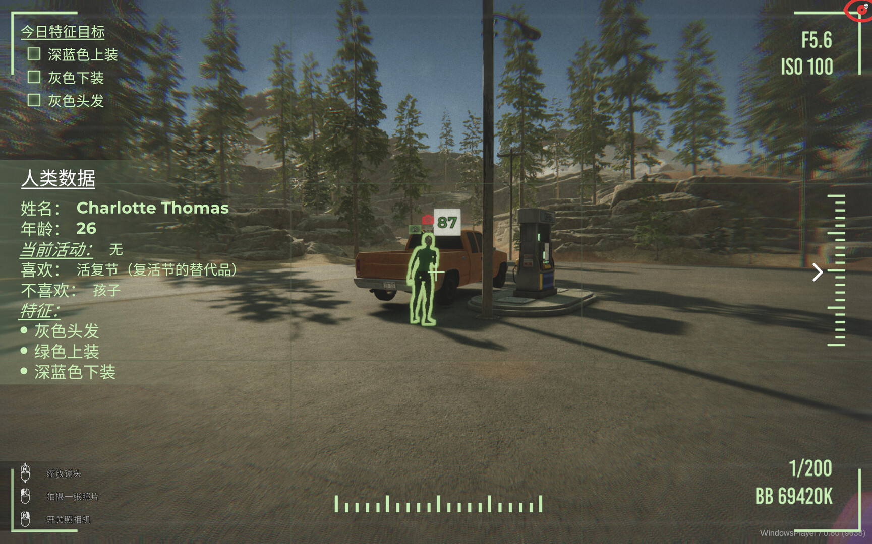 《宇宙牌加油站/Roadside Research》