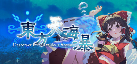 东方天海瀑 ~ Destroyer in Miraculous Storm.