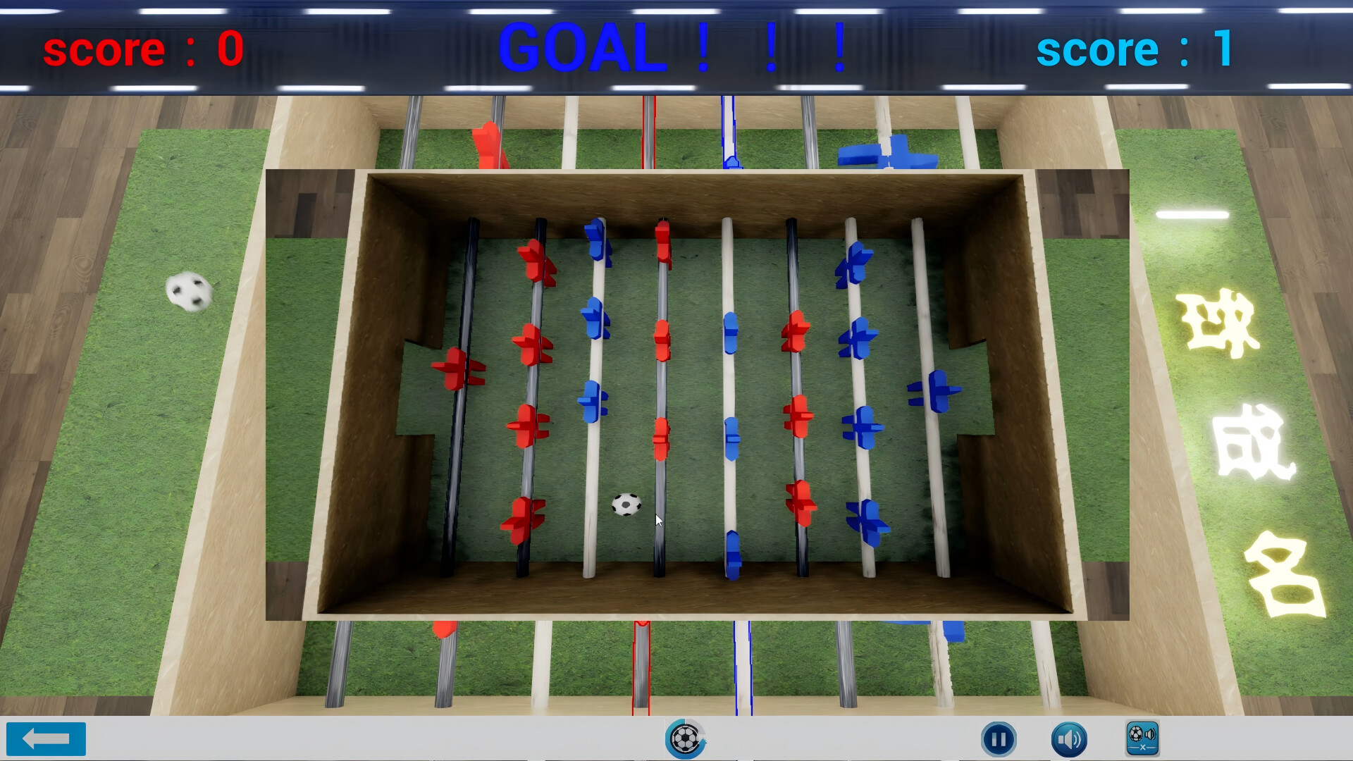 桌上足球 TableSoccer screenshot 2