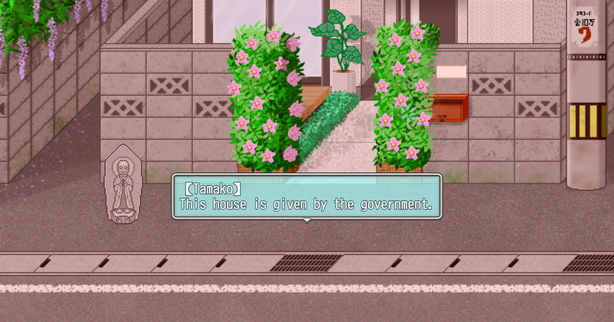 My Summer Vacation screenshot 4