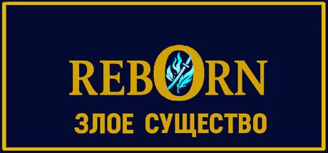 Reborn: The Evil Being