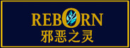 Reborn: The Evil Being