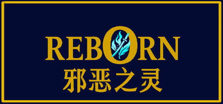 Reborn: The Evil Being