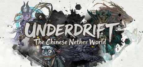 黄泉漂流记 — Steam header