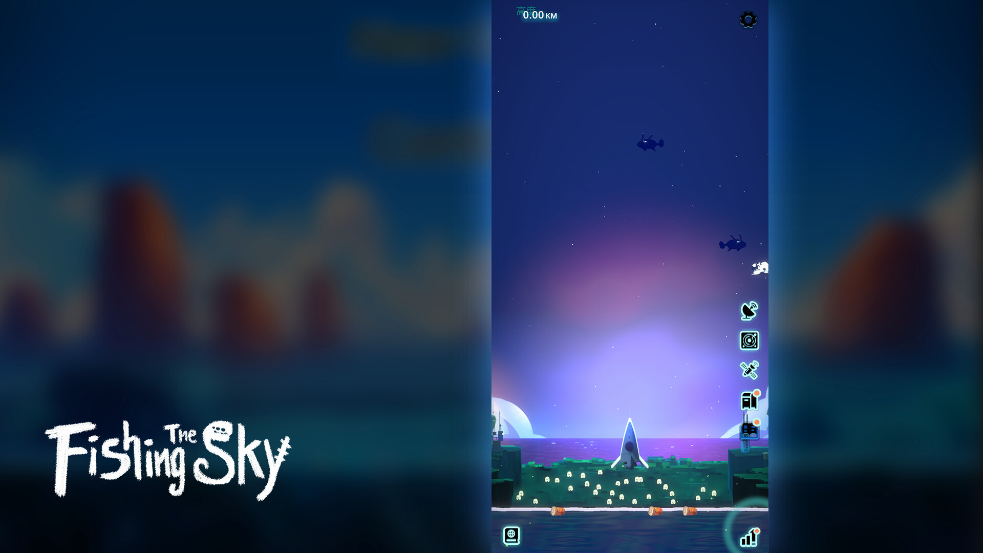 Fishing The Sky screenshot 3