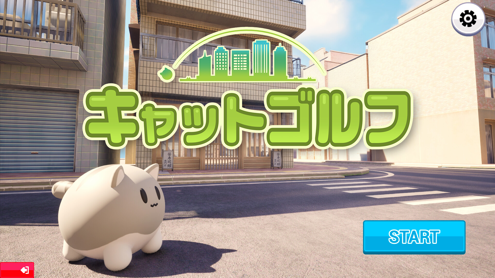 Cat Golf screenshot 5
