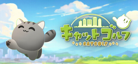 キャットゴルフ