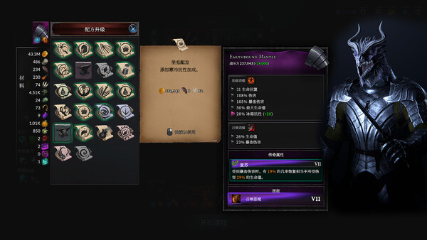 Malignant Survivors 2 screenshot 8
