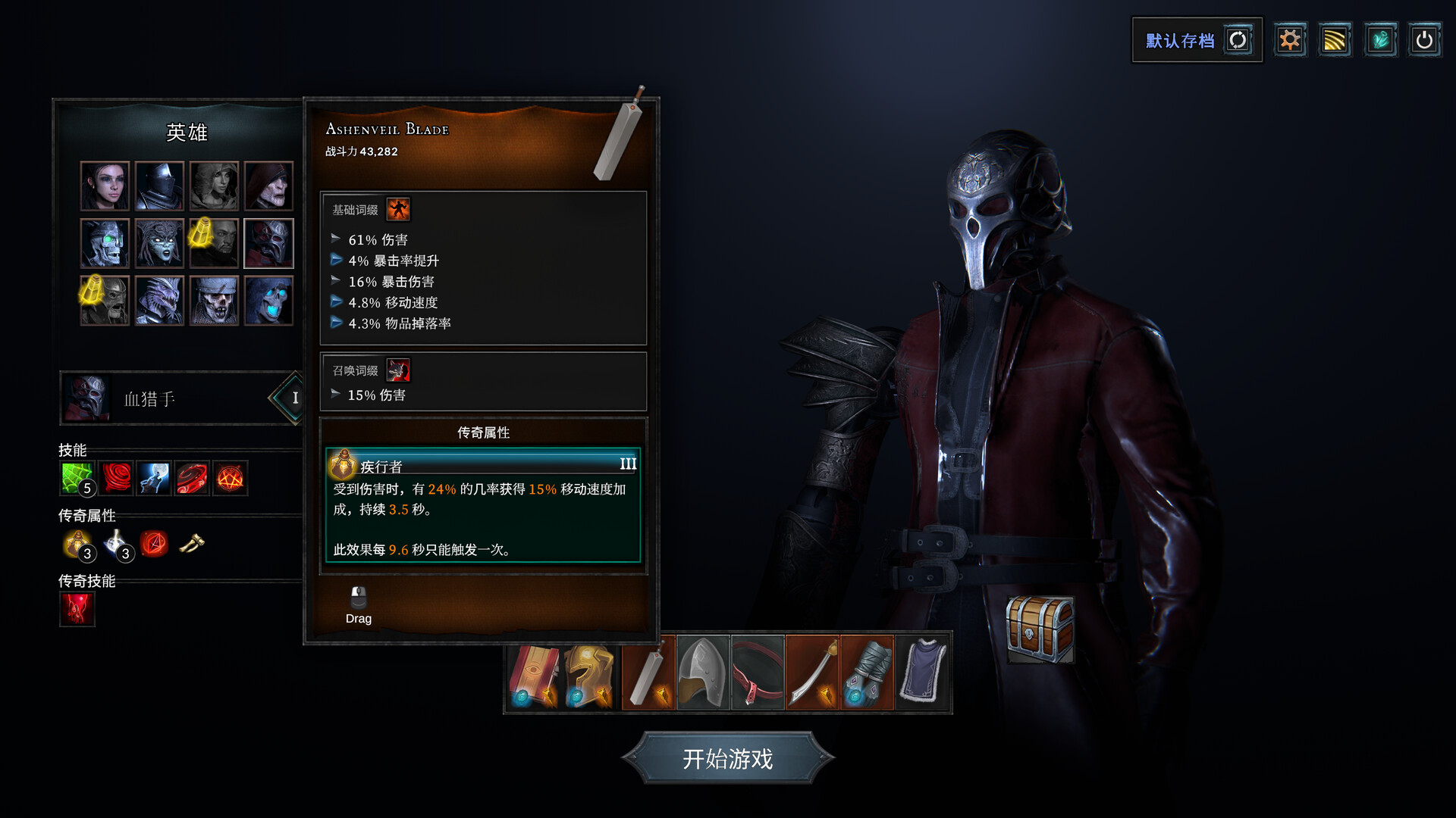 Malignant Survivors 2 screenshot 22