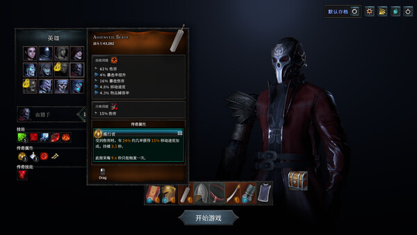 Malignant Survivors 2 screenshot 11