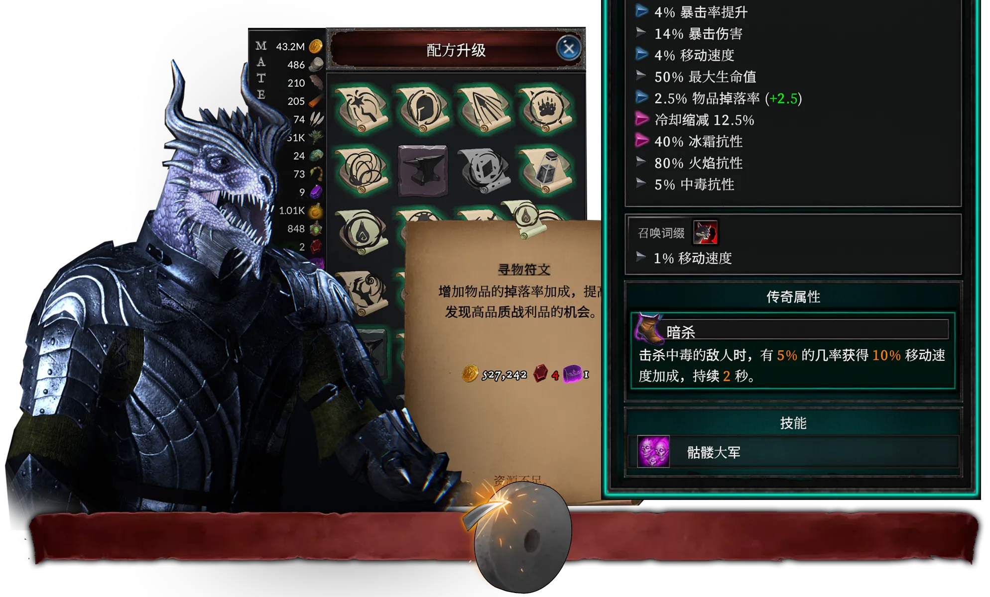 Malignant Survivors 2 screenshot 13