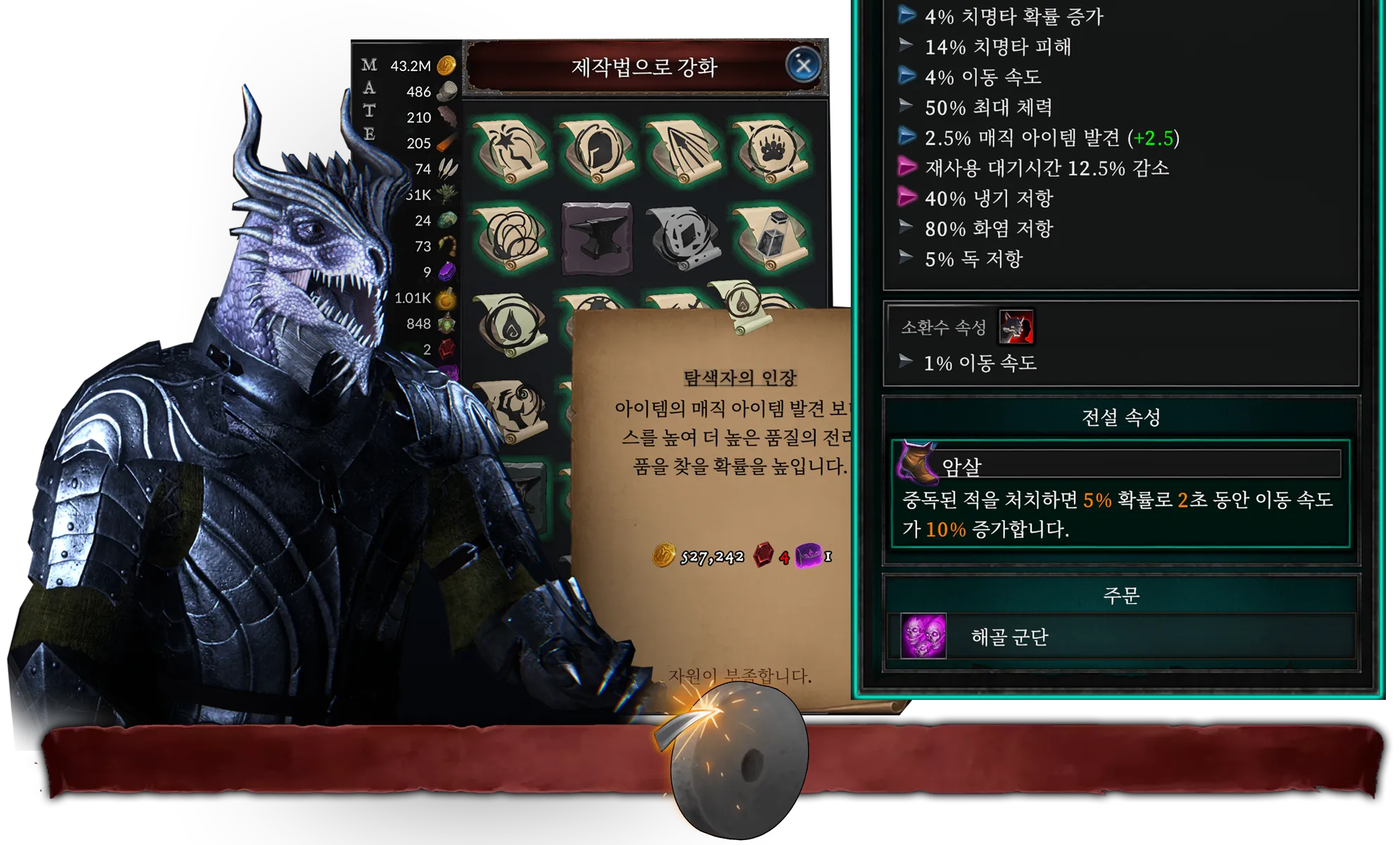Malignant Survivors 2 screenshot 2