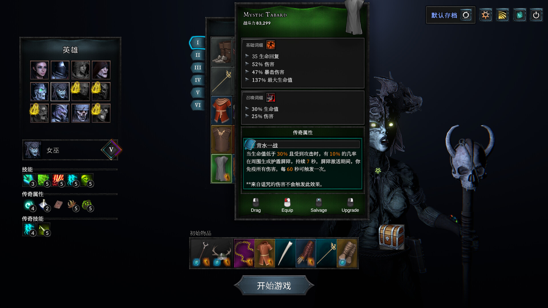 Malignant Survivors 2 screenshot 17