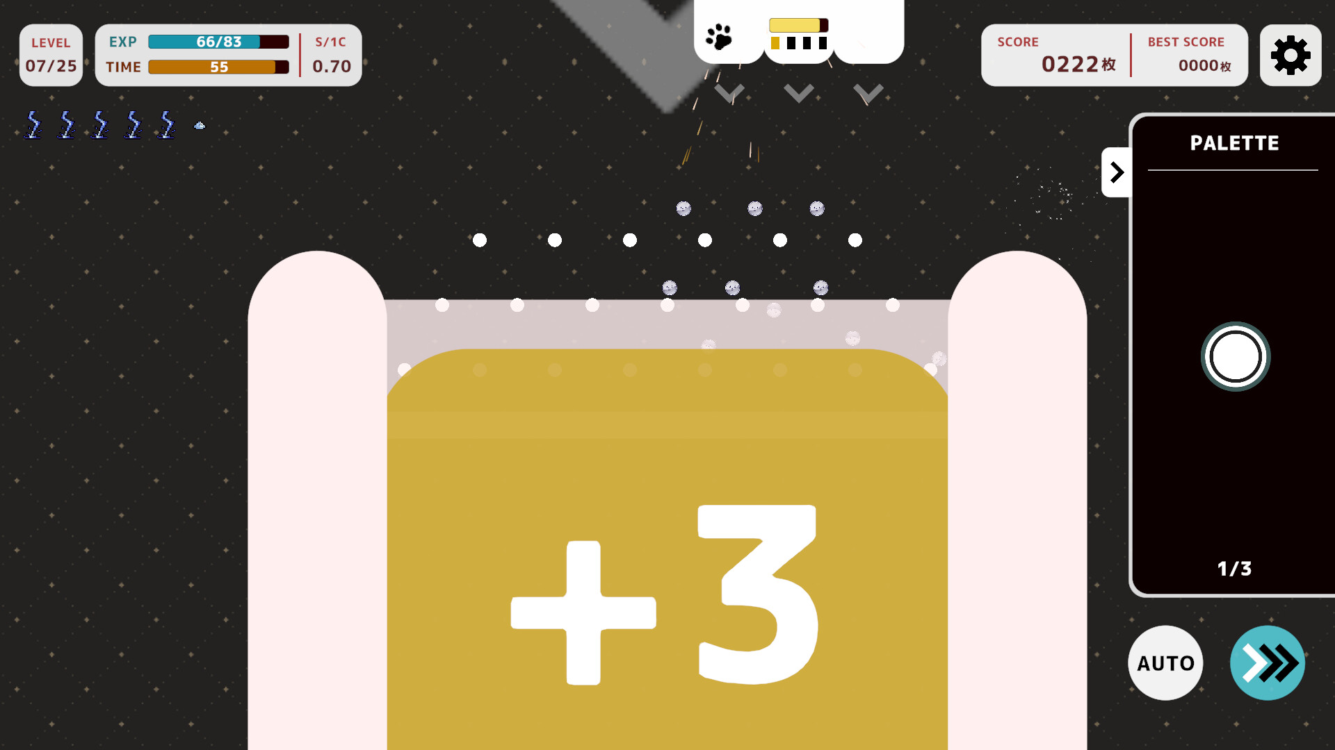 COINFLATE!! screenshot 5