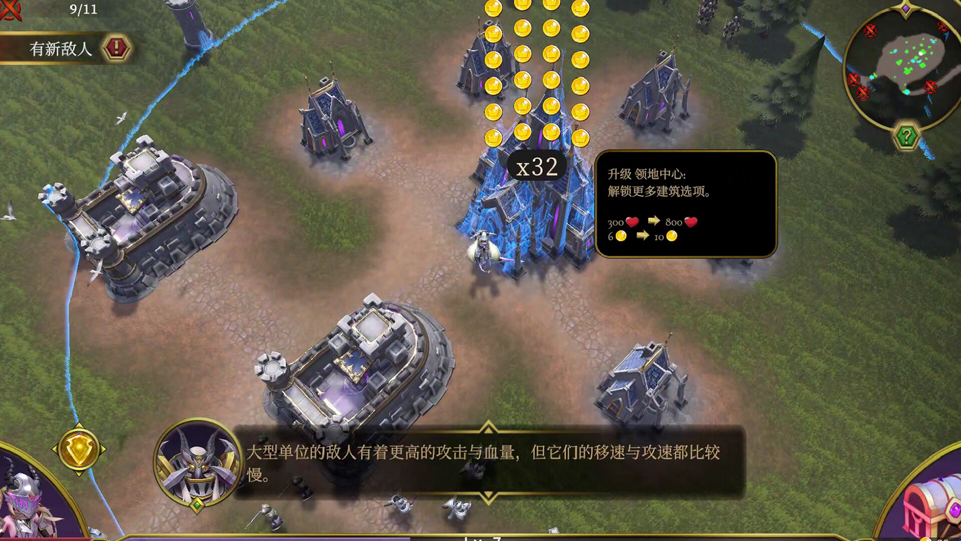 Sunbreak War screenshot 19