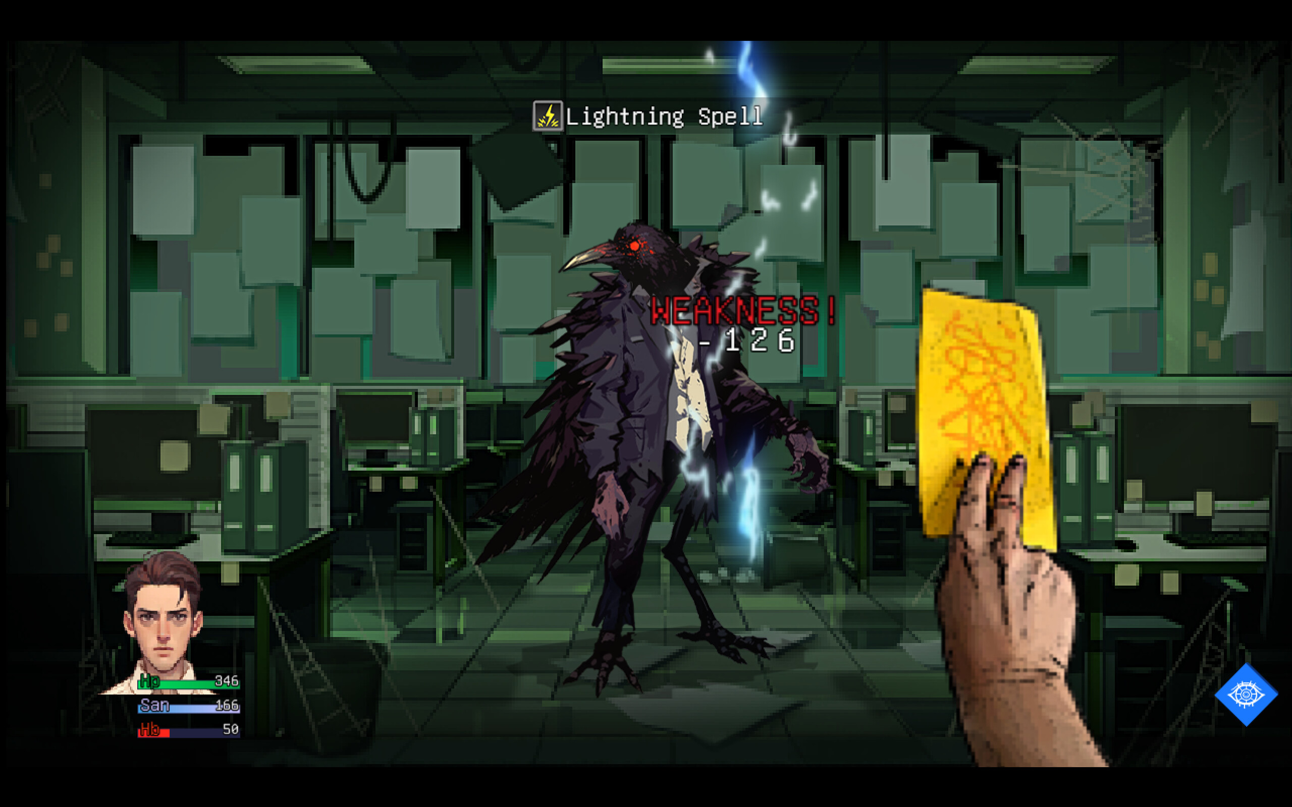Dream Walker screenshot 6