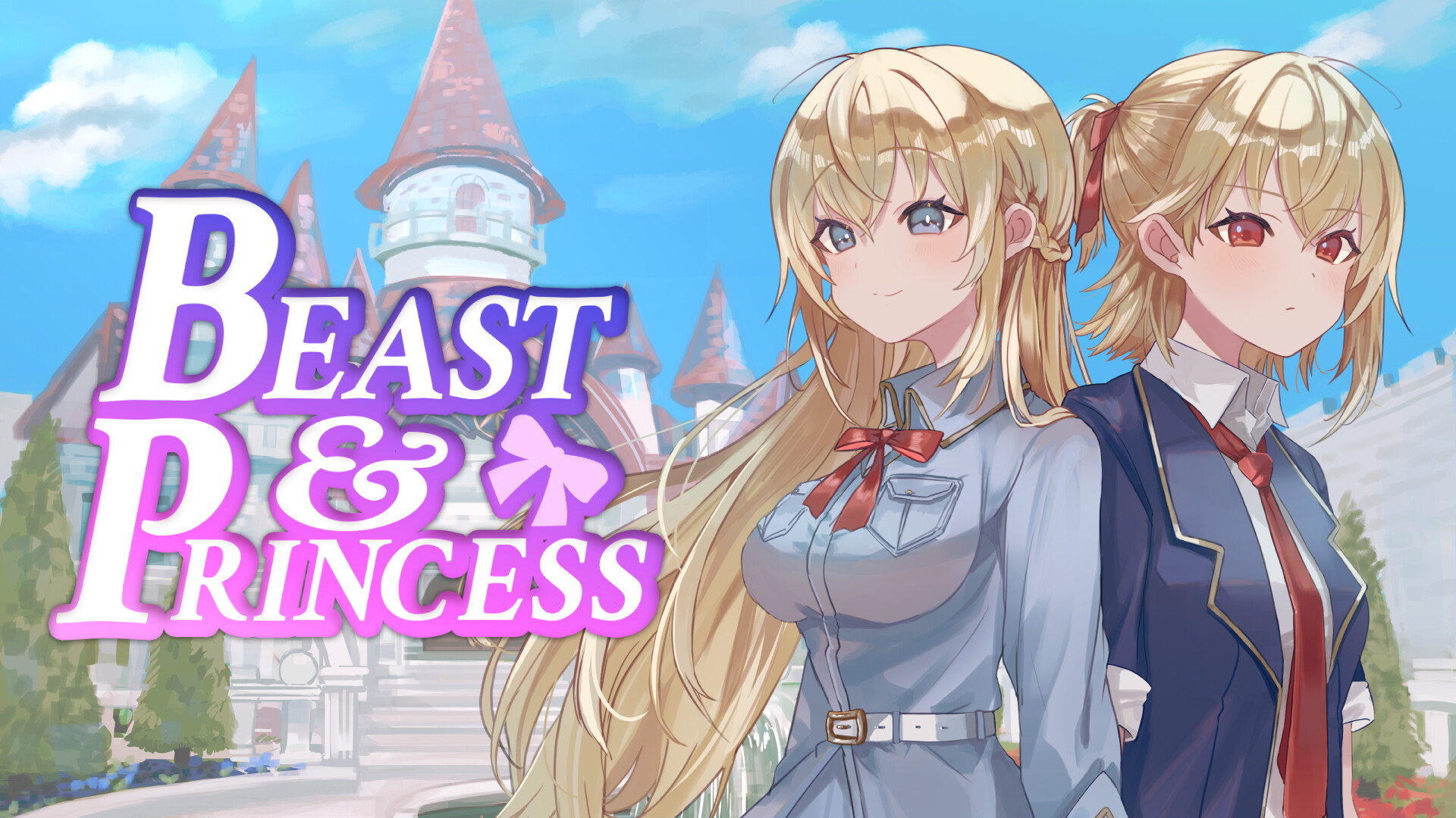 首無し魔獣と双子姫 Soundtrack screenshot 1
