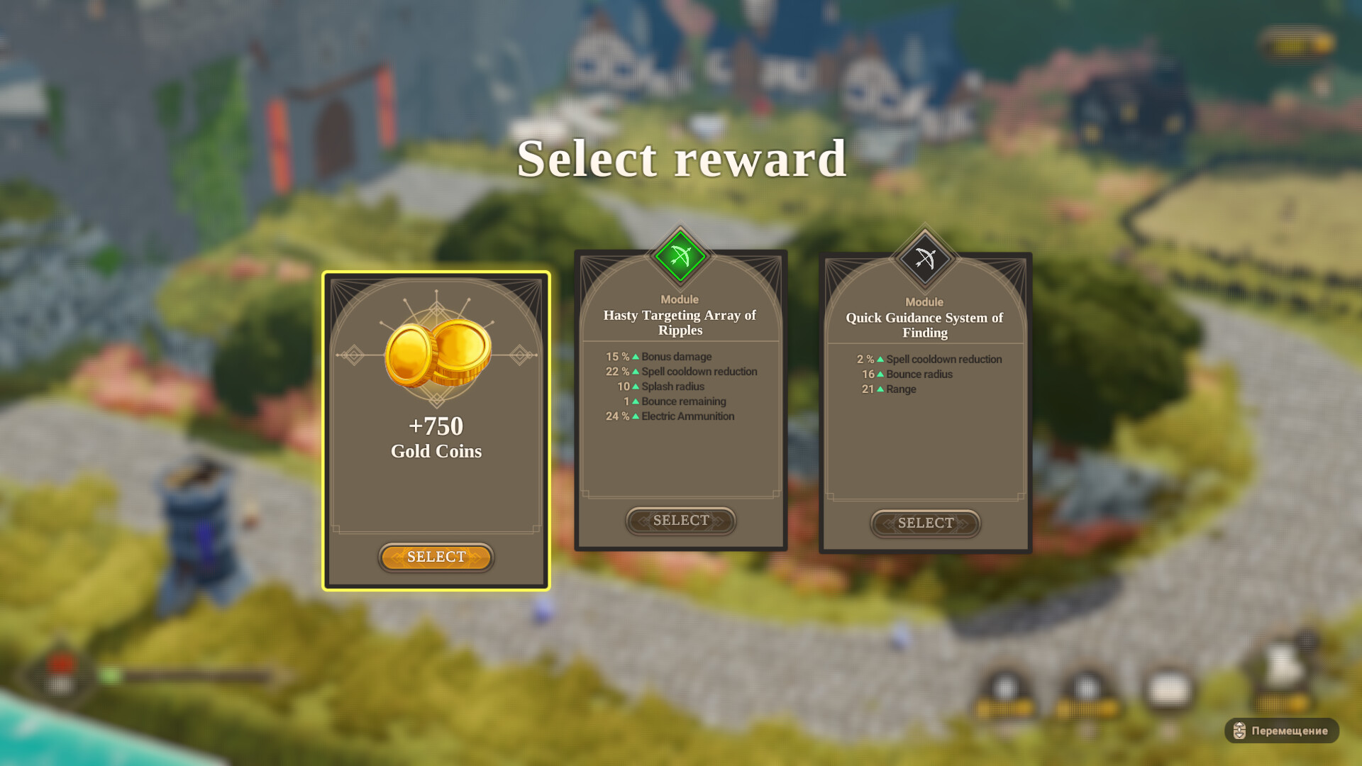 Another TD screenshot 9