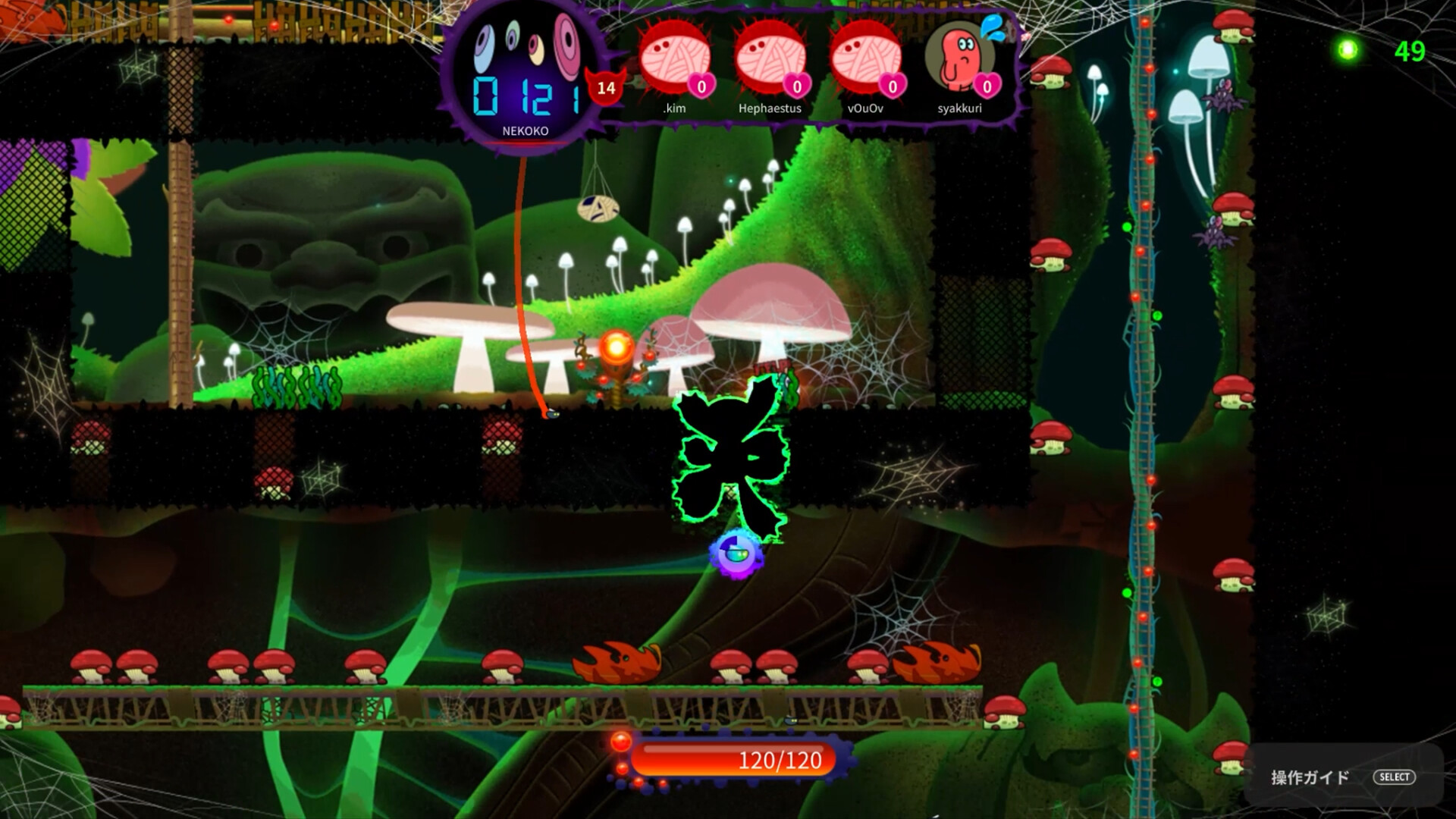 SPIDER HOTEL screenshot 5