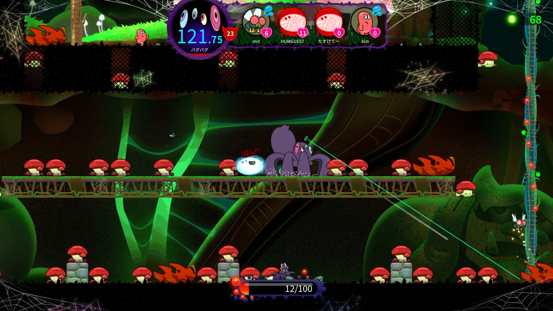 SPIDER HOTEL screenshot 11