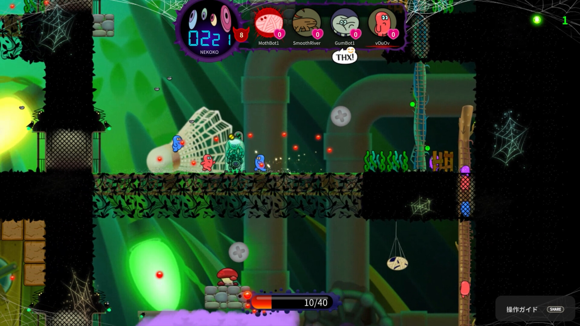 SPIDER HOTEL screenshot 7