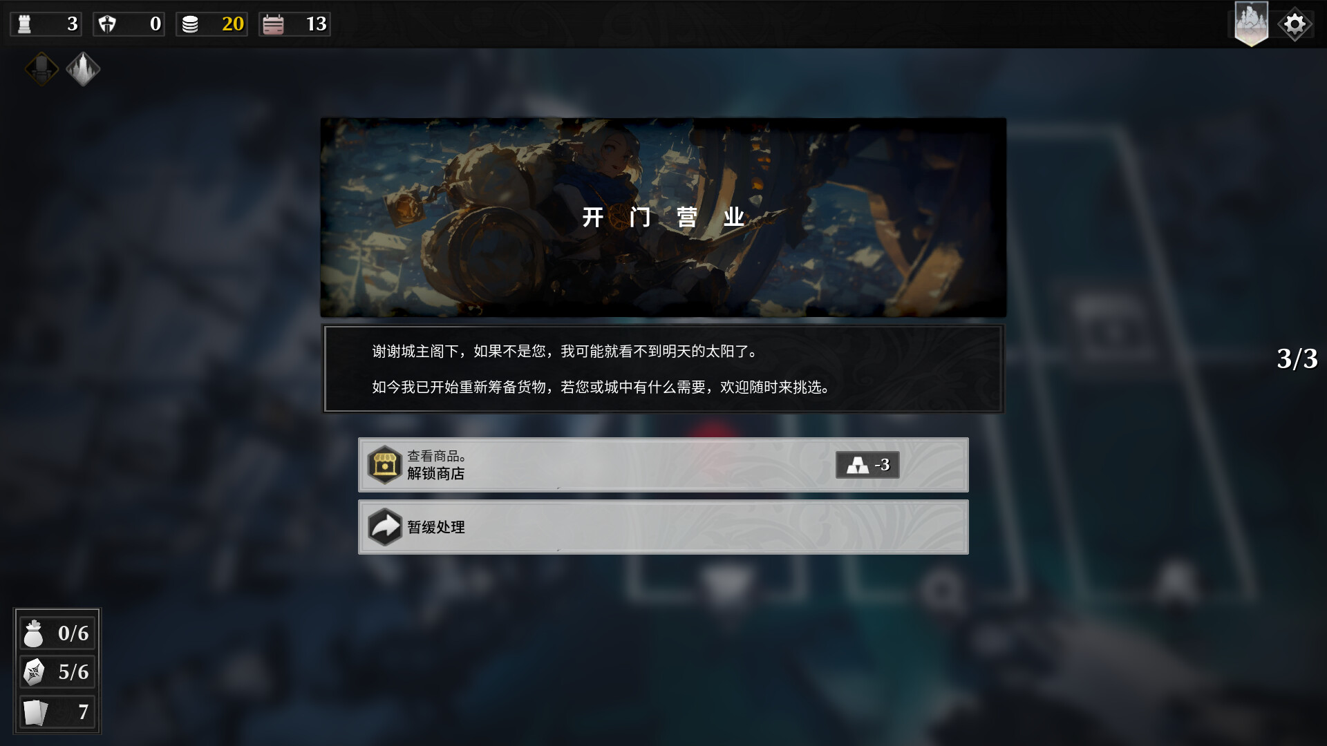 截图 #9