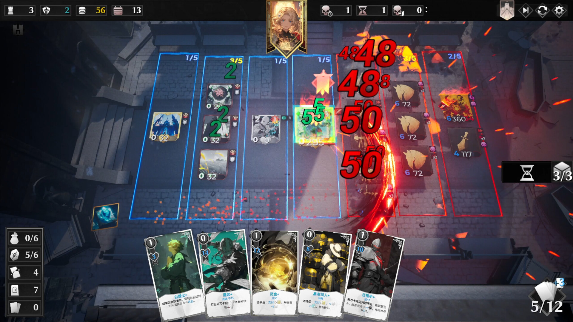 凛冬前线 / FrostBound