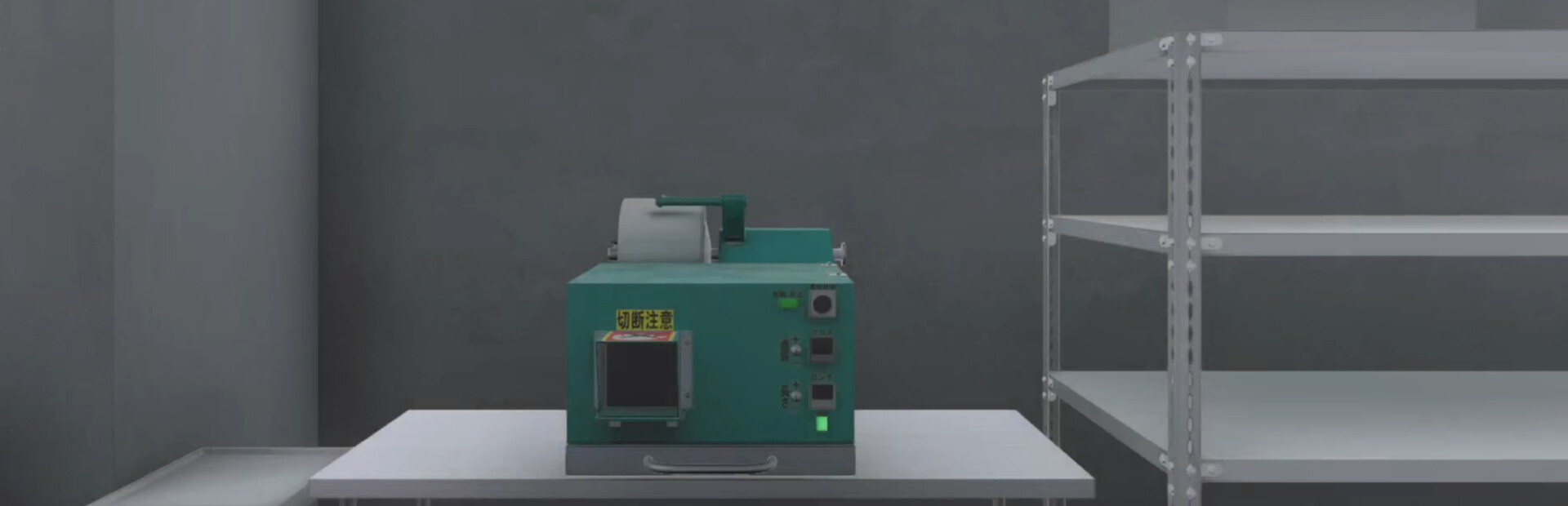 PickingSimulator