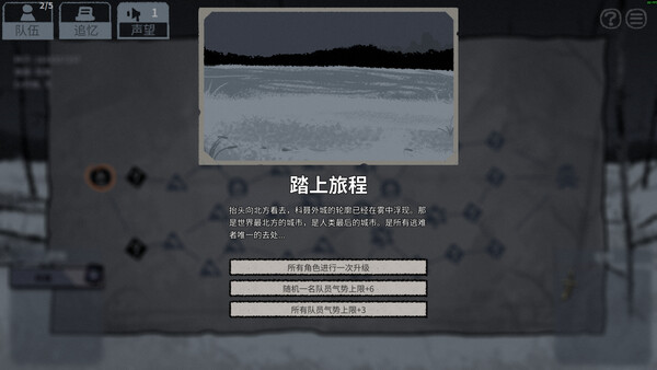 Bluff Roulette screenshot 11