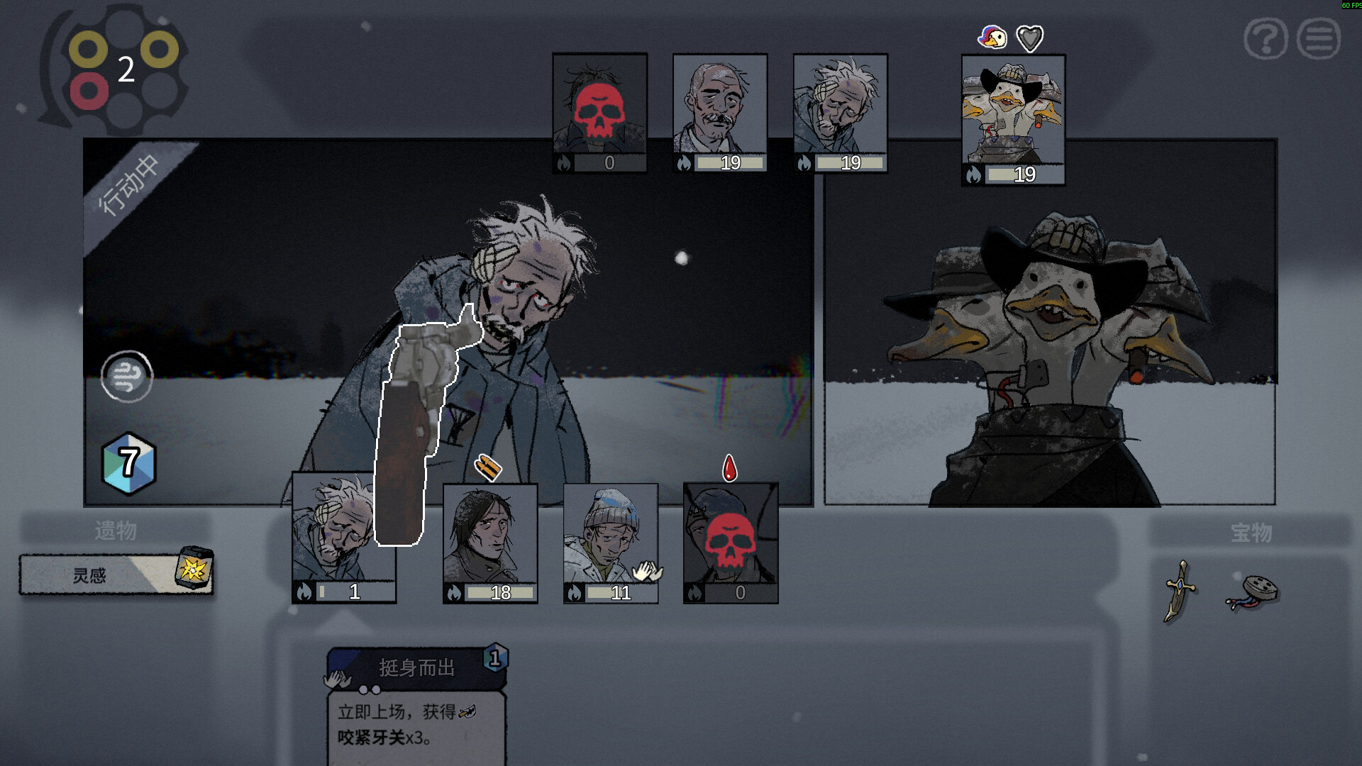 Bluff Roulette screenshot 1